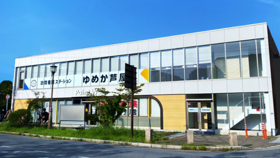 ST芦屋ビル